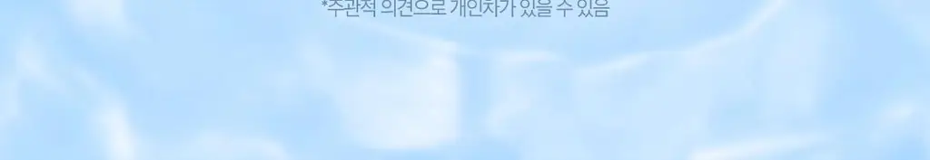 [쫀득물착크림] 스킨푸드 블루 캐모마일 히알루로닉 수분크림 기획(70ml+30ml) 상세페이지 7